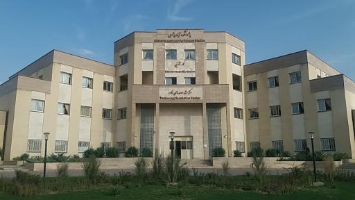 عکس پژوهشکده آینده‌پژوهی