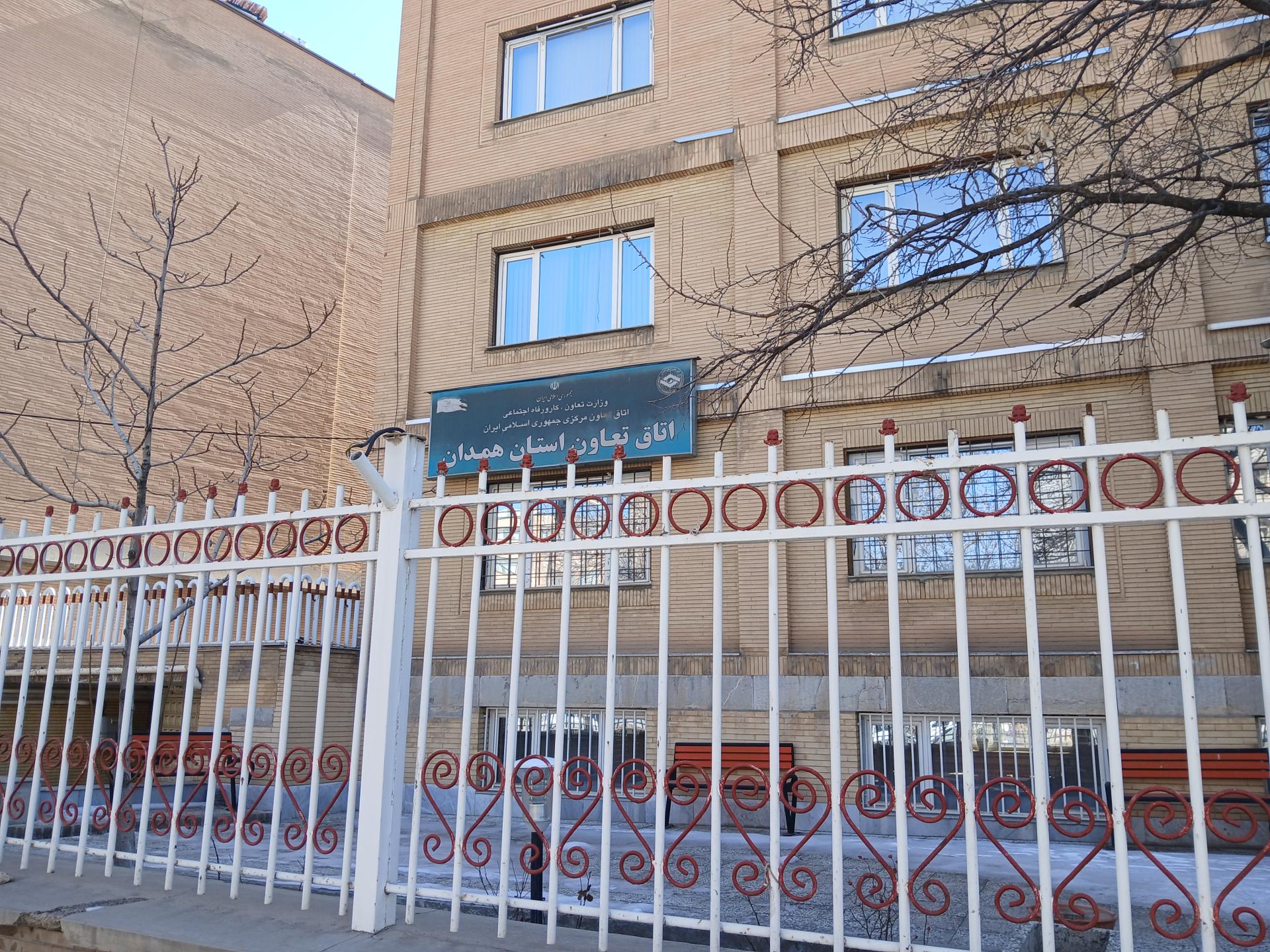 عکس اتاق تعاون استان همدان 