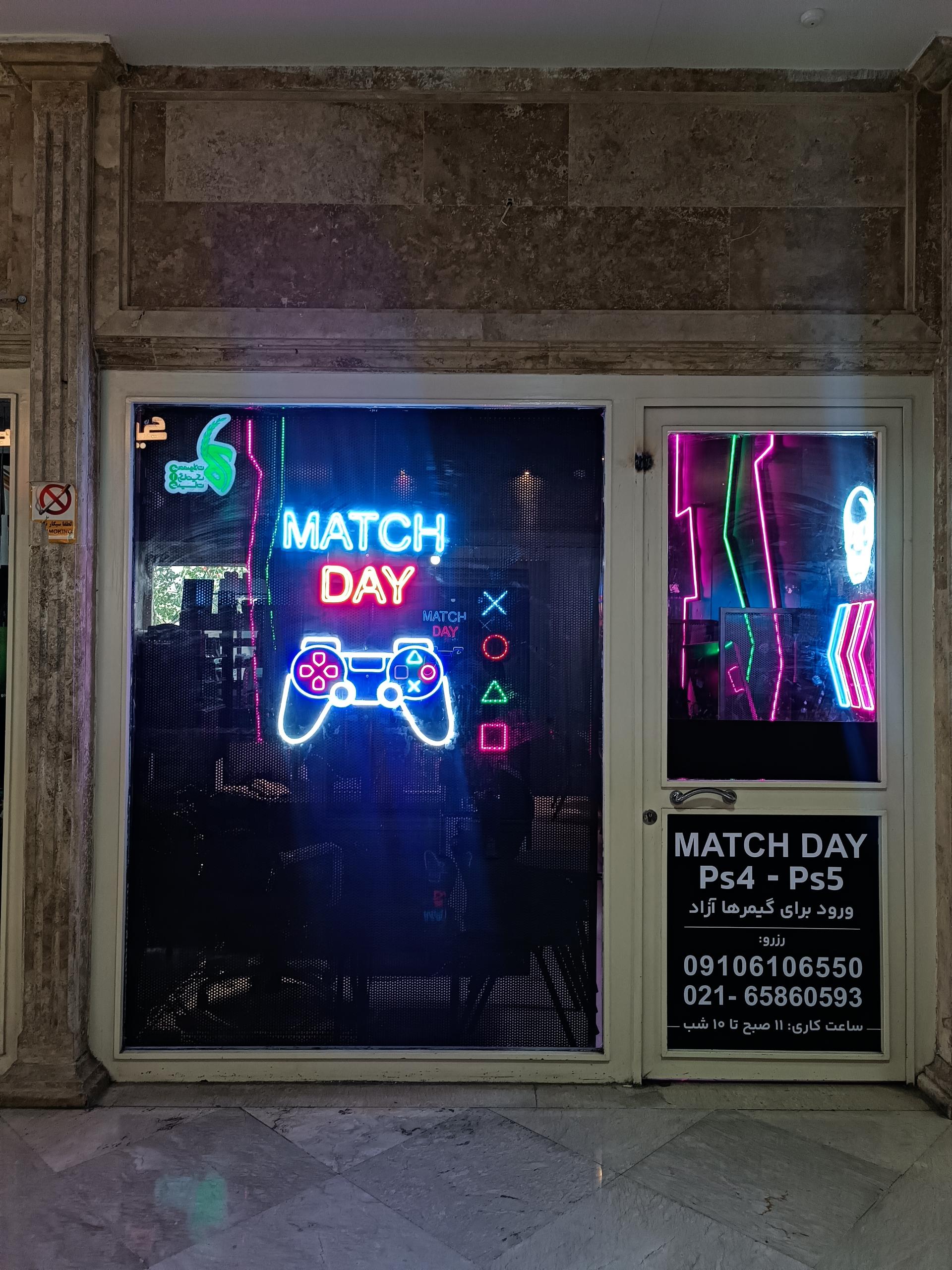 عکس گیم نت مچ‌ دی