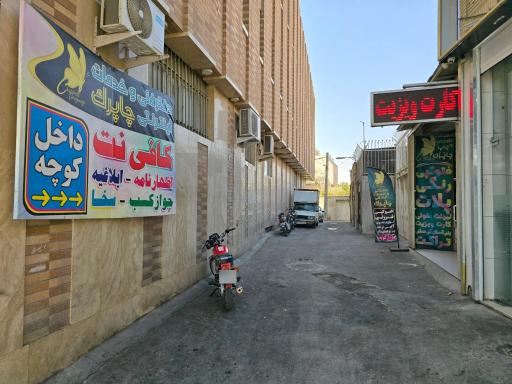 دفتر فنی و کافی نت چاپرک