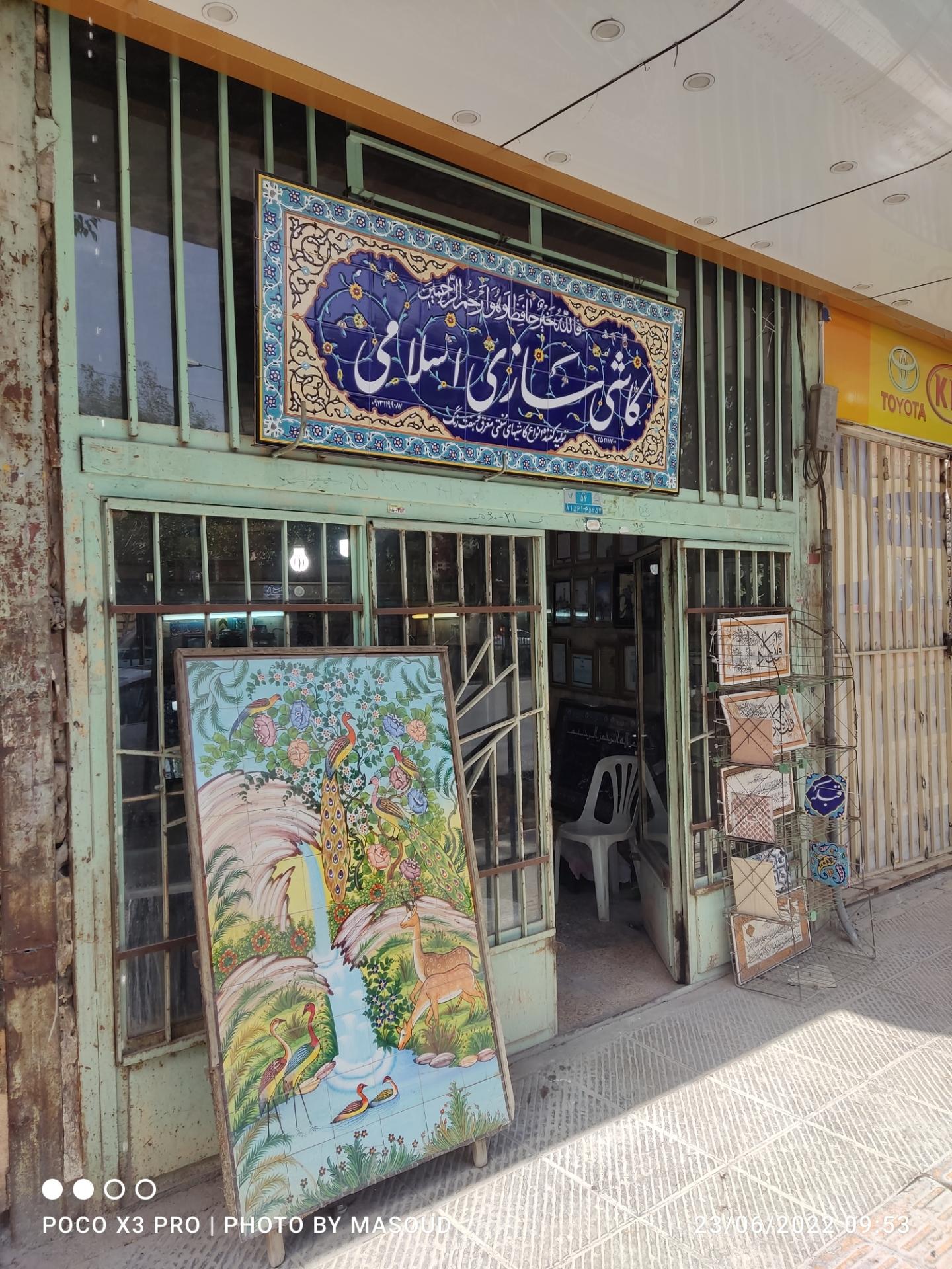 عکس کاشی سازی اسلامی