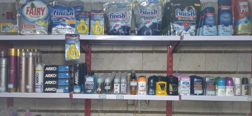 عکس سبزی خردکنی گلچین