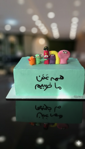 کافه قنادی رکسی