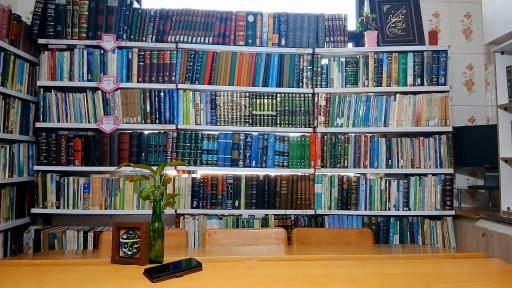 حوزه علمیه حضرت زینب 