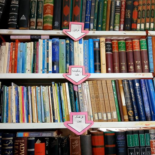 حوزه علمیه حضرت زینب 