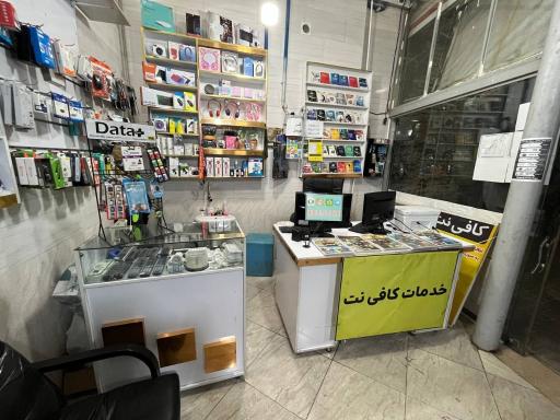 عکس کافی نت یزدان