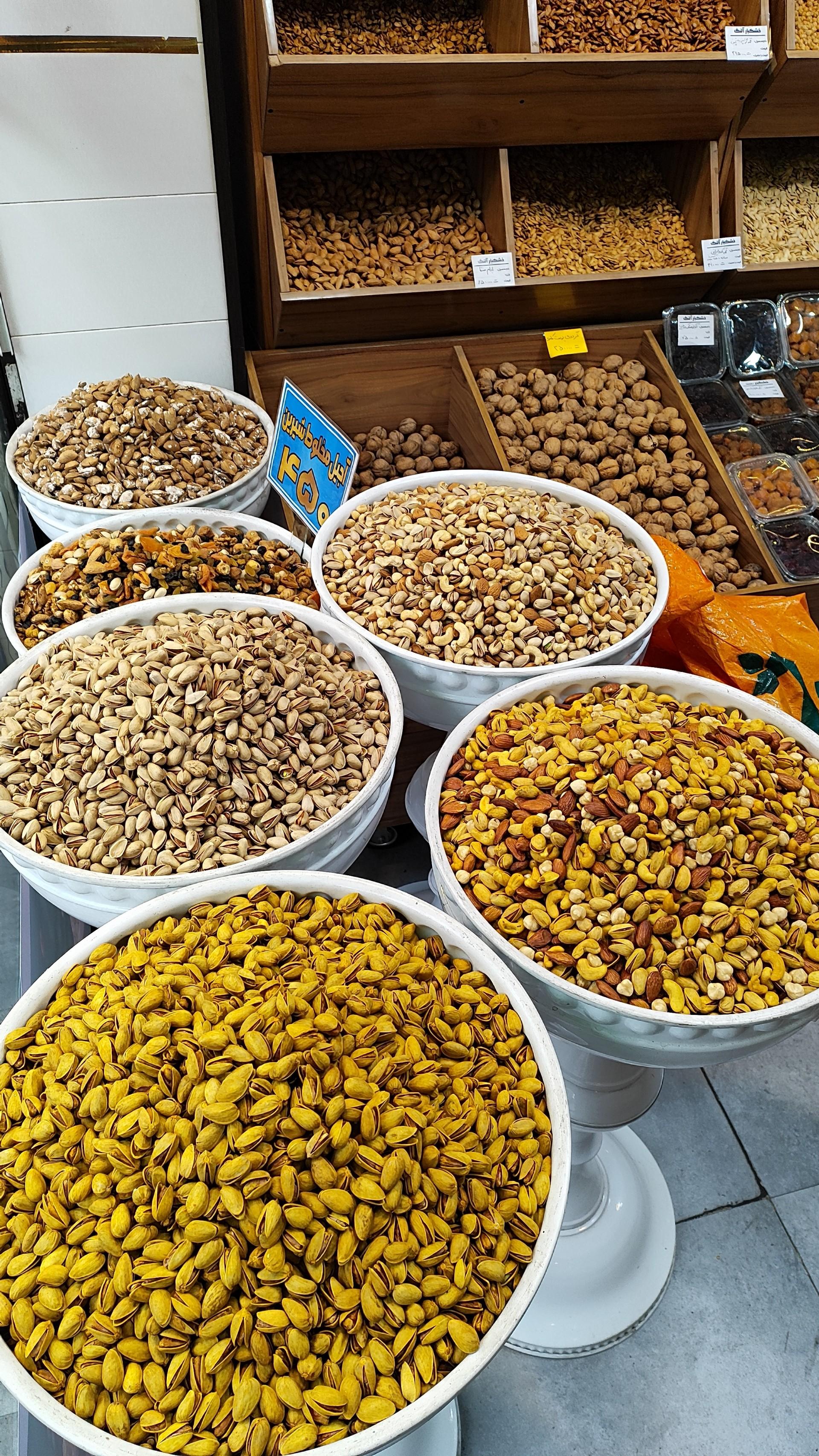 عکس آجیل و خشکبار آلنگ