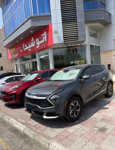اتو شیدا
