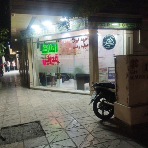 عکس املاک قدرتی