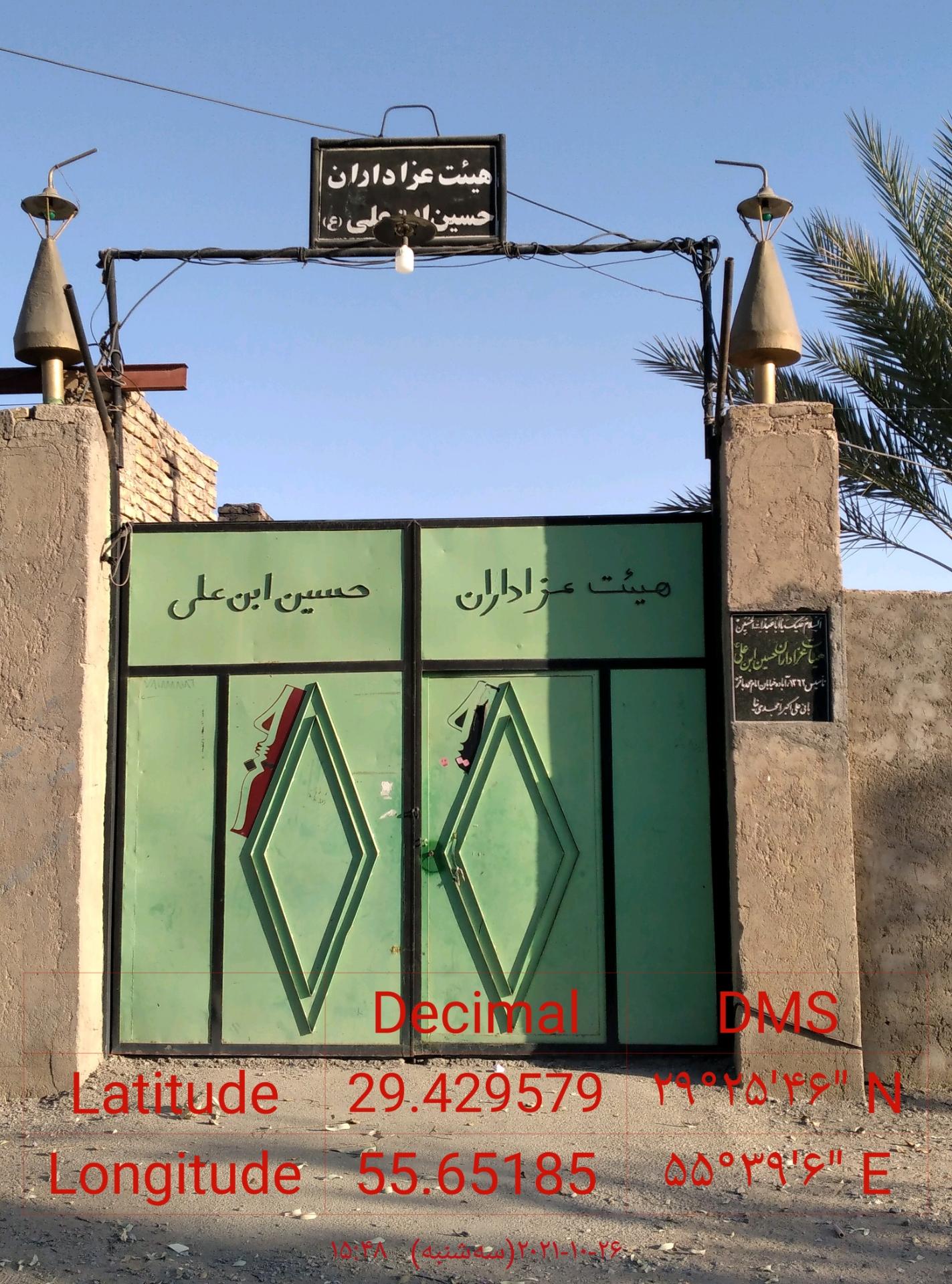 عکس کاروان حسین ابن علی ع(هیئت آباده)