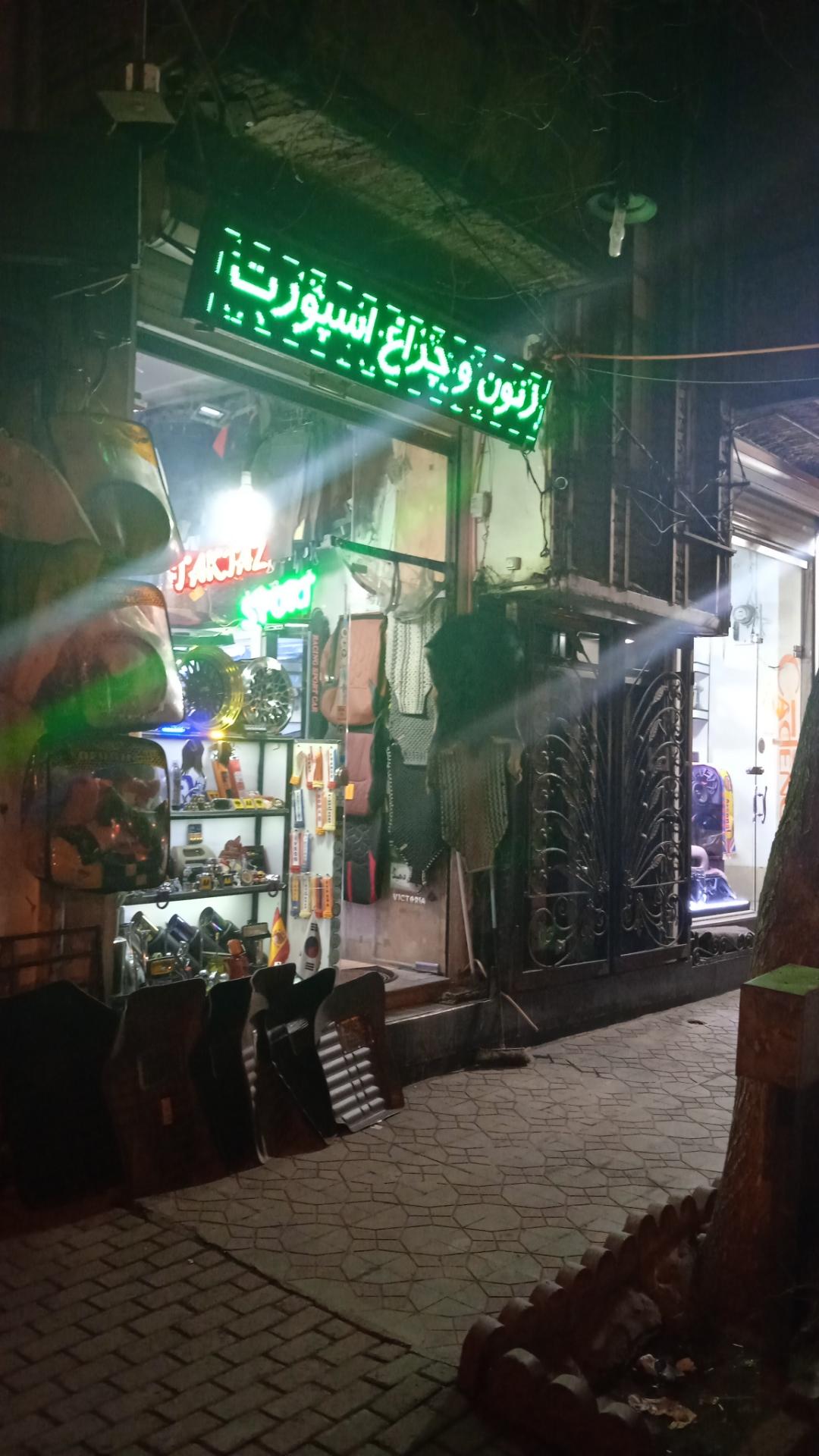 عکس اسپورت تکتاز