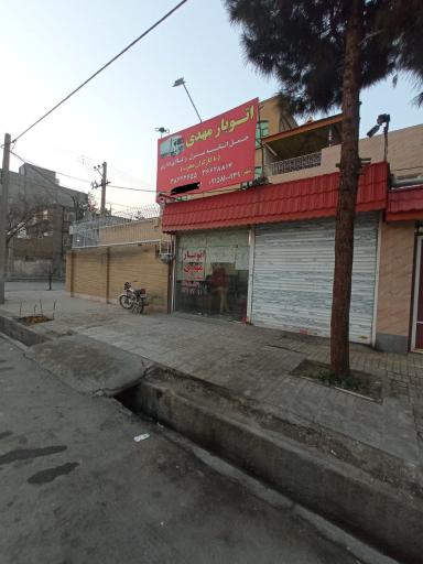 عکس اتوبار مهدی