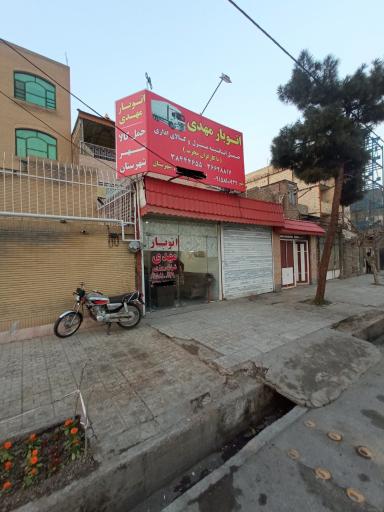 عکس اتوبار مهدی