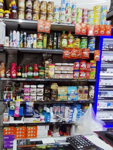 عکس هپی مارکت