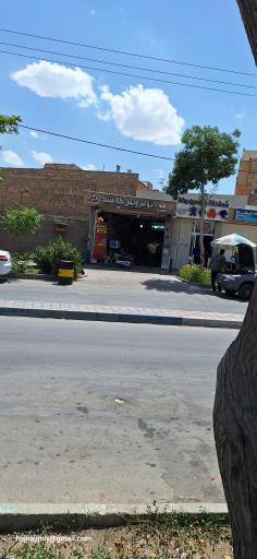 اتو سرویس کلاسیک