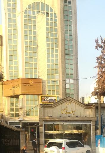 بیمه ایران نمایندگی علیدوستی