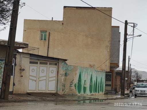 عکس خانه عالم