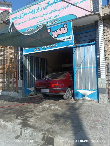 عکس زیروبند سازی و تنظیم فرمان تیمور