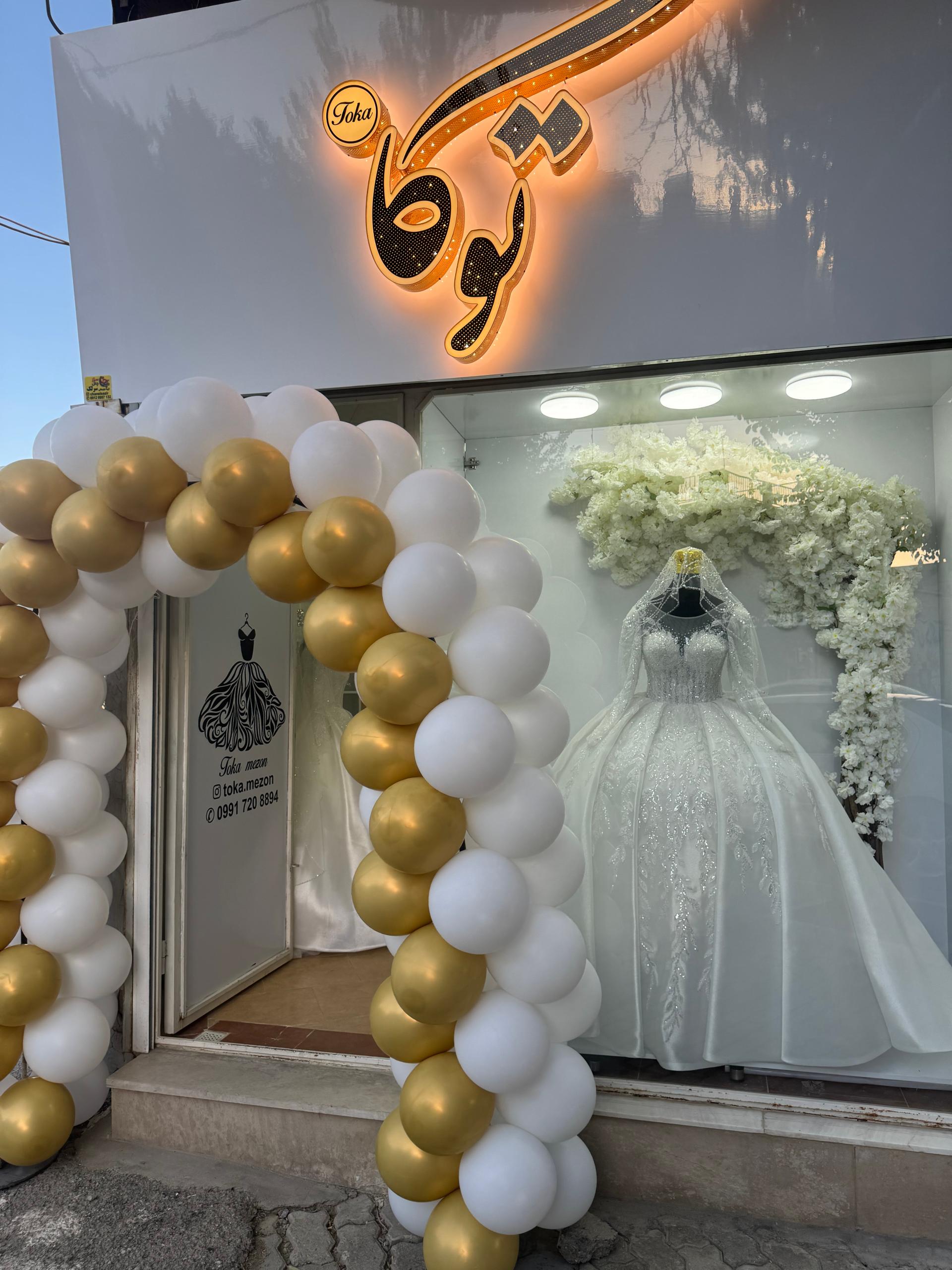 عکس مزون عروس توکا