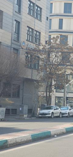 عکس بیمه ایران