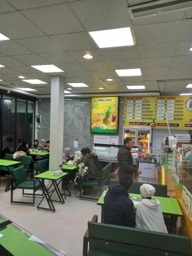 عکس ویتامین سرای پانیذ