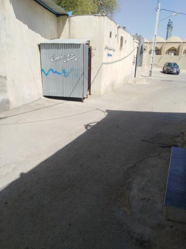 عکس سرویس بهداشتی