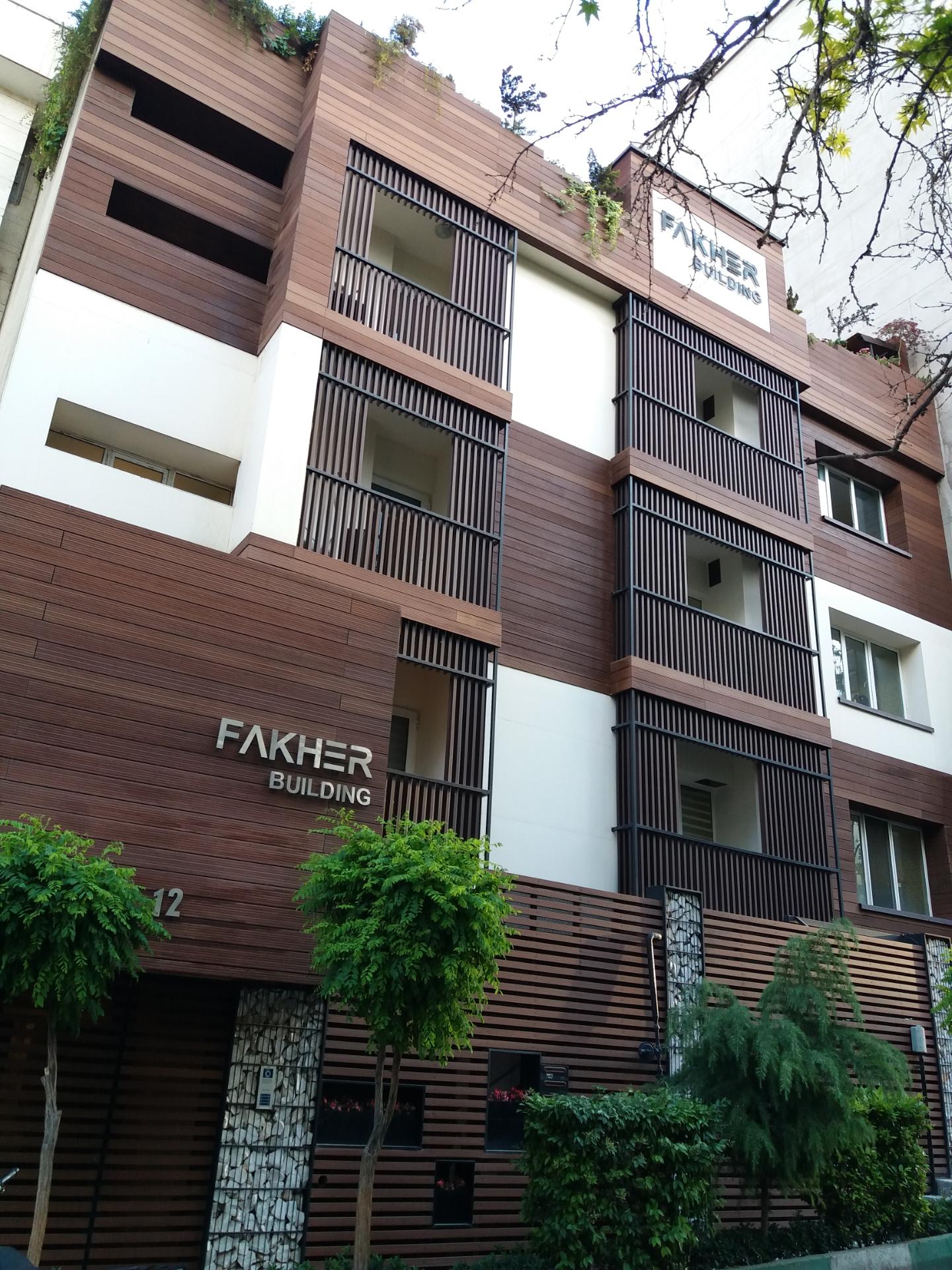 عکس هولدینگ فاخر