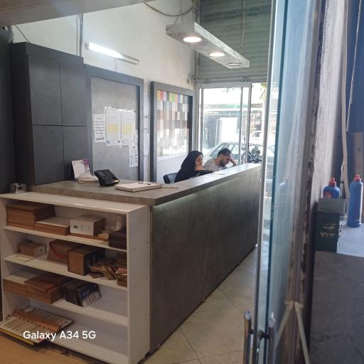 عکس کالای چوب  محمدیان