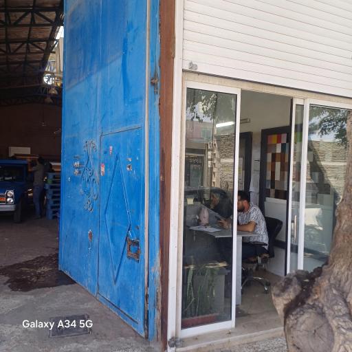 عکس کالای چوب  محمدیان