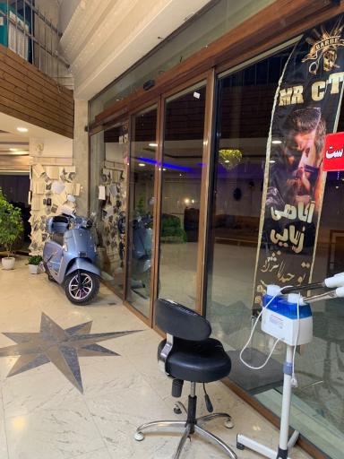 آکادمی زیبایی توحید بابانژاد