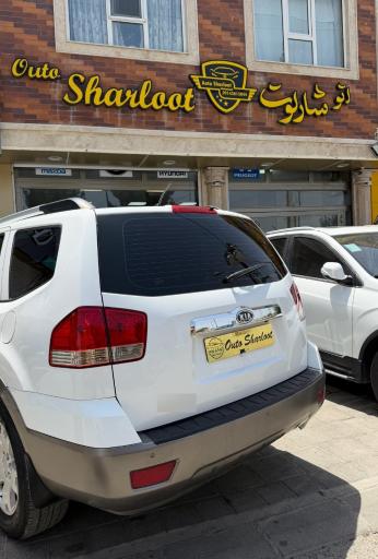 عکس مجموعه اتوگالری شارلوت