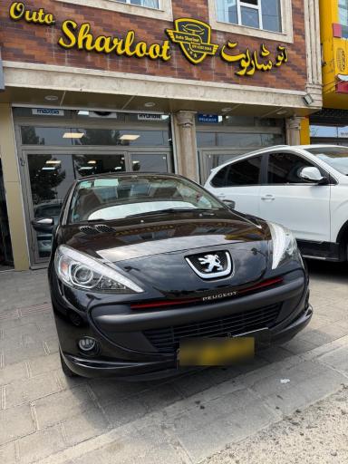 عکس مجموعه اتوگالری شارلوت