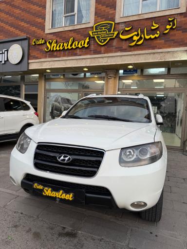 عکس مجموعه اتوگالری شارلوت