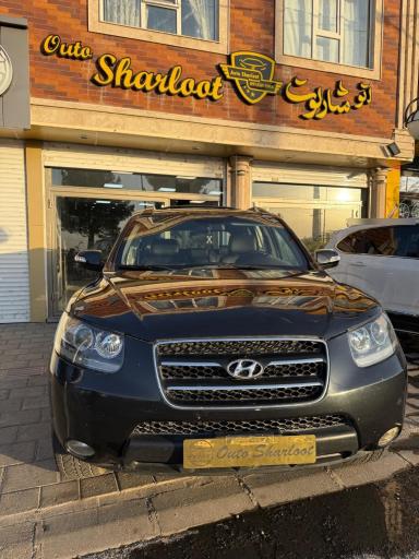 مجموعه اتوگالری شارلوت