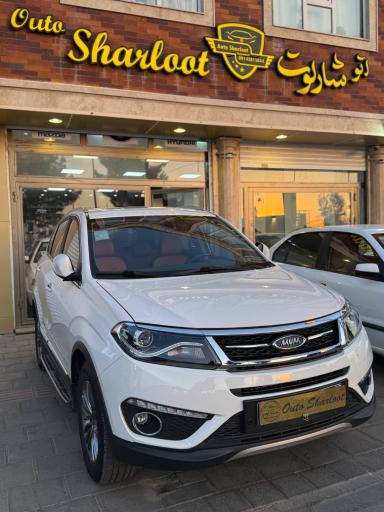 مجموعه اتوگالری شارلوت