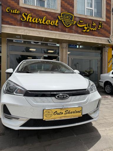 مجموعه اتوگالری شارلوت