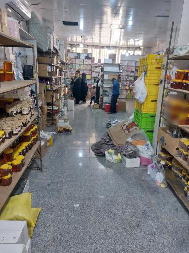 عکس پخش محصولات ارگانیک یوسف زاده عطاری