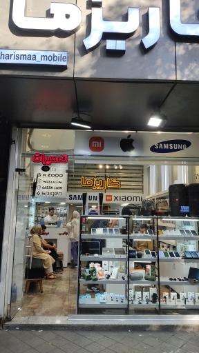 عکس موبایل کاریزما