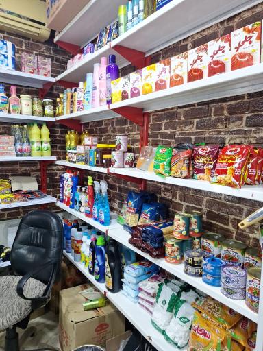 مینی مارکت مزه چی