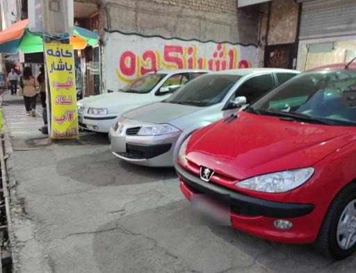 عکس ماشینکده