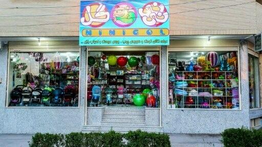 عکس سیسمونی نی نی گل