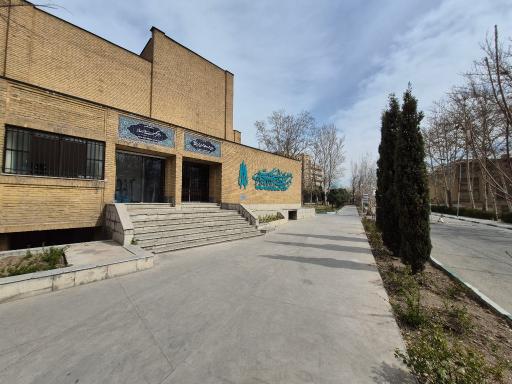 عکس انجمن دانش آموختگان