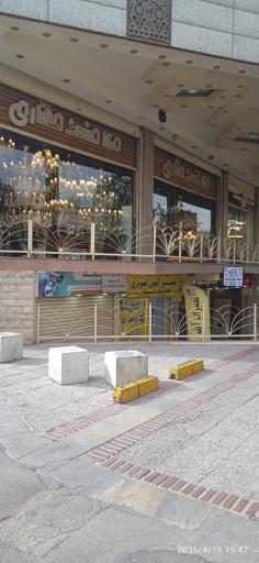 عکس افشار الکترونیک