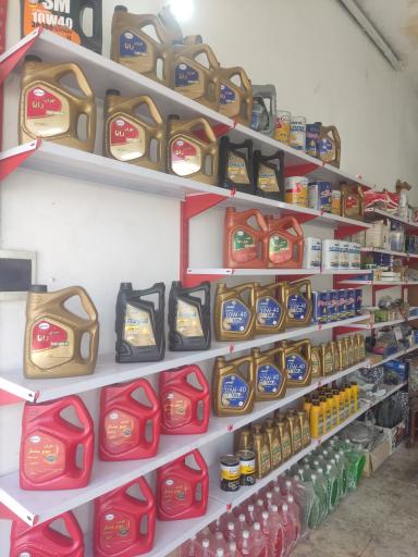 عکس اتو سرویس آریـان