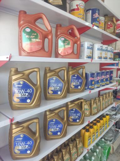 عکس اتو سرویس آریـان