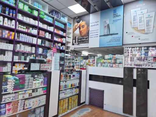 عکس داروخانه دکتر قرنجیک
