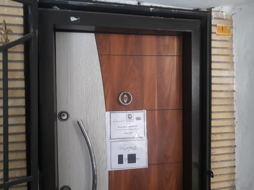 عکس اداره محیط زیست شهرستان پردیس