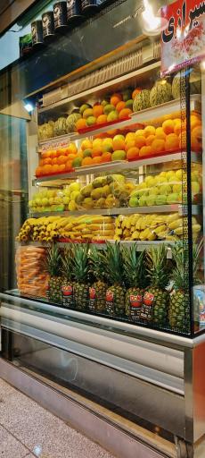 عکس ویتامین سرای پانیذ