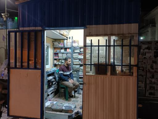 عکس دکه روزنامه فروشی