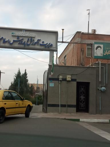 عکس مدیریت  آموزش و پرورش شهرستان اسلامشهر